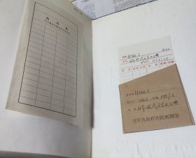 日本近代文学大事典（第六卷），昭和五十三年第版，16开，硬精装，车167。