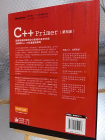 C++ Primer习题集（第5版）
