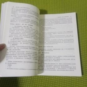 建设工程法规及相关知识(2022年版全国一级建造师执业资格考试用书)