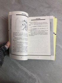 趣味数学专辑:登上智力快车、故事中的数学、数学营养菜（三本合售）1本少量划线