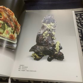 石缘村石雕艺术