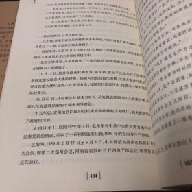 杨贵传(全2册) 签名