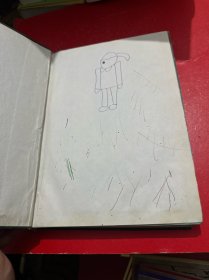 万花筒连环画报 1992年精装合订本