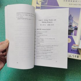 English实用英语 【盒装书+CD5片】