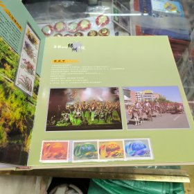 走进神奇的吐鲁番邮册。