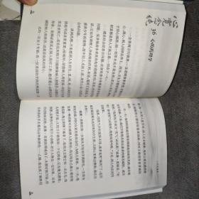 证严上人作品·人生系列·：追求美善人生（修订版）