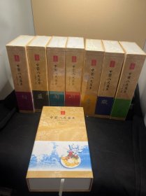 中国八大菜系 名菜烹饪800例 （全套共计光盘80张）（粤菜拆盒：一盘拆封包装盒缺，余下9盘未拆）其余七部盒套未拆