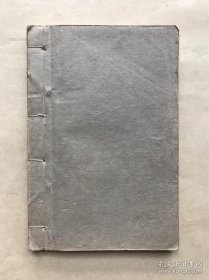 王冰铁印存（32开线装5册一套全，1936年白宣影印本）