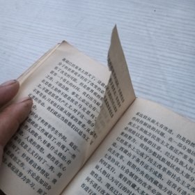 毛主席的五篇哲学著作