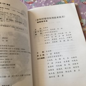 葡萄贮运保鲜