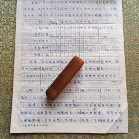 名医张赞臣教授家流出 金灯山根汤治疗急性咽喉症的经验 张赞臣手写稿 中医文献资料 共16页 包真