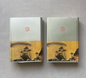 齐鲁书社版批评本明代四大奇书之金人瑞评订《水浒传》硬精装(上、下)