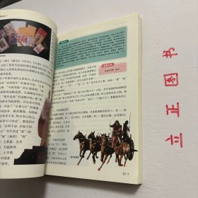 【正版现货，库存未阅】中国名著速读（图文版）图说经典，彩色速读系列丛书，本书是一部帮读者快速学习和掌握中国名著的工具书，精选中国历史上名气最大、价值最高、影响最深、流传最广的名著60部，这些著作是学习研究中国政治、经济、军事、医学、科技等方面的必读书。编者设立作者简介、背景提示、内容提要、阅读指导、作品评价、名家汇评、名人名言、相关链接等栏目，浓缩原著精华，提炼作品主旨，并为读者提供指导性阅读建议