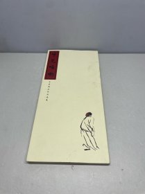 呼儿嗨哟 肖虎国画作品选集（签名铃印赠本）