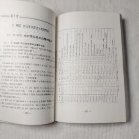 CMOSIC数字电路手册