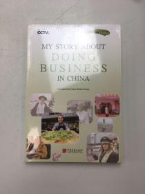 MY STORY ABOUT DOING BUSINESS IN CHINA:淘金中国：我在中国做生意（英）取材于央视4 套《外国人在中国》栏目，以外国人的视角讲述中外交流的故事