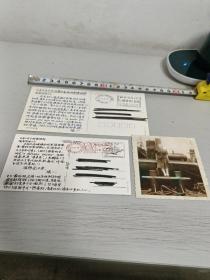 巴西塞尔明信片2张加老照片1张合售(共3张)