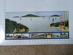 江苏鼋头渚太湖仙岛门票，使用过的废旧门票，仅供收藏，请参照图片谨慎下单