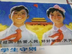 熱愛(ài)祖國(guó)，熱愛(ài)人民。好好學(xué)習(xí)，天天向上