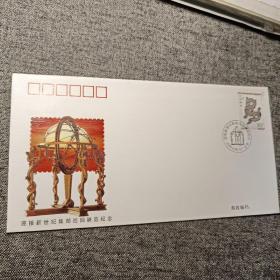 迎新纪念封PFTN-YX--2：迎接新世纪集邮巡回展览纪念