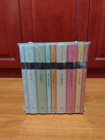 张光直作品系列 套装（全9册）