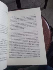 常州名人传记 第四:五:六:十一辑。4本合售