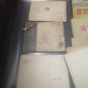 中国图案集 学习新美术字 新图案参考资料 美术图案画 图案远选集 工农兵人物画资料 报头图案美术字 美术字新编 美术字作法及应用 美术宣传员手册 应用图案及美术字（11本合售）