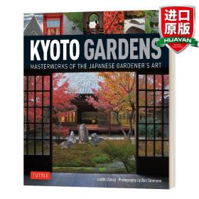 Kyoto Gardens: Masterworks of the Japanese Garde