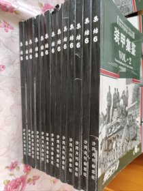 装甲集鉴2 四号坦克及变形车辆全集