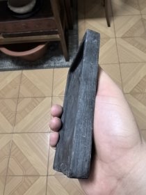 玉山砚