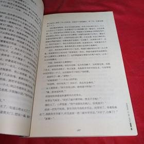 石羊里的西夏，