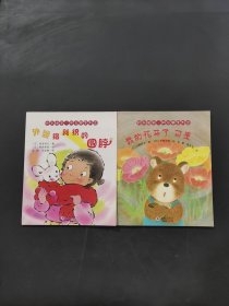 鈴木繪本向日葵系列