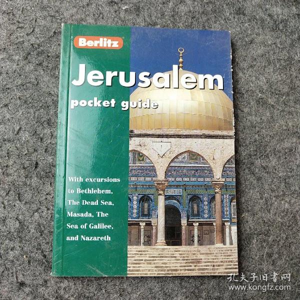 Berlitz  Jerusalem  pocket guide英文原版