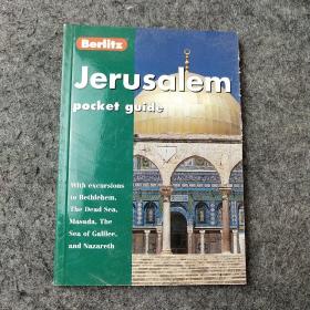 Berlitz  Jerusalem  pocket guide英文原版