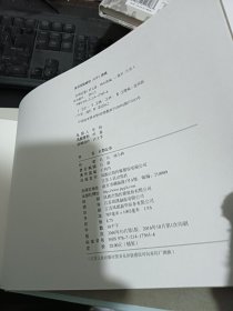 刘元民国时期新闻漫画：京都纪事（精装 四色全彩）