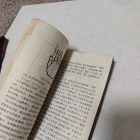 手相面相定人生