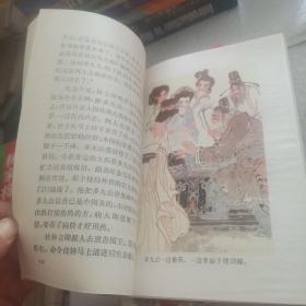 中国古代通俗小说少年文库（全九册盒装，现缺一本《后西游记》，只有8册合售）