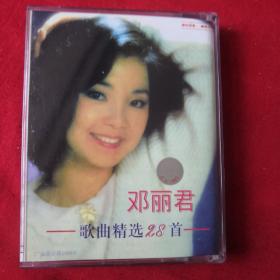 磁带 邓丽君 歌曲精选28首(一盒两带 )