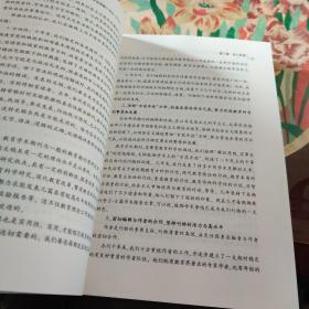 唱教育大风 中国教育学会教育理论刊物分会回眸(1989-2019)