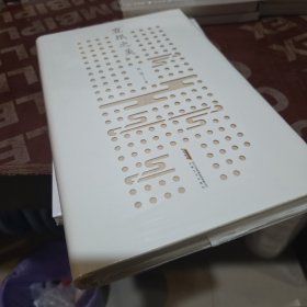宣纸之美
