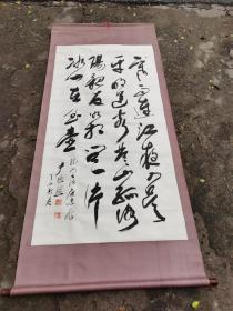 中书协会员、闽西著名书法家尹德懋作品:唐诗王昌龄《芙蓉楼送辛渐》诗句，包老保真！
尹老是学人风度、学者品格，师从中国书法名家虞愚起，2020年95岁已故。此作1997年，长宽2.25米*99厘米，书法长宽1.71米*86厘米，保存不错，除上方有坏一点（第2图红箭头处）有轻微脏渍。他的作品升值空间很大，值得收藏！