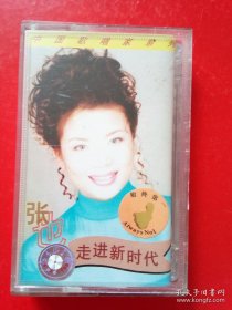 磁带 8盘:(李玲玉 午夜街头)+( 磁带:林依轮--爱情贵族(附歌词) )+(磁带 明星在哪里 )+(磁带 程志 星光灿烂)+磁带 张也《走进新时代》+(磁带 蒋大为 飞向明天的新生活 中国歌唱家系列 )+(磁带 群星汇萃 许冠杰告别歌坛)+(磁带 歌唱家精选 祝酒歌