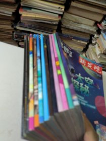 新发现杂志2023年1月-12月全(共12本)