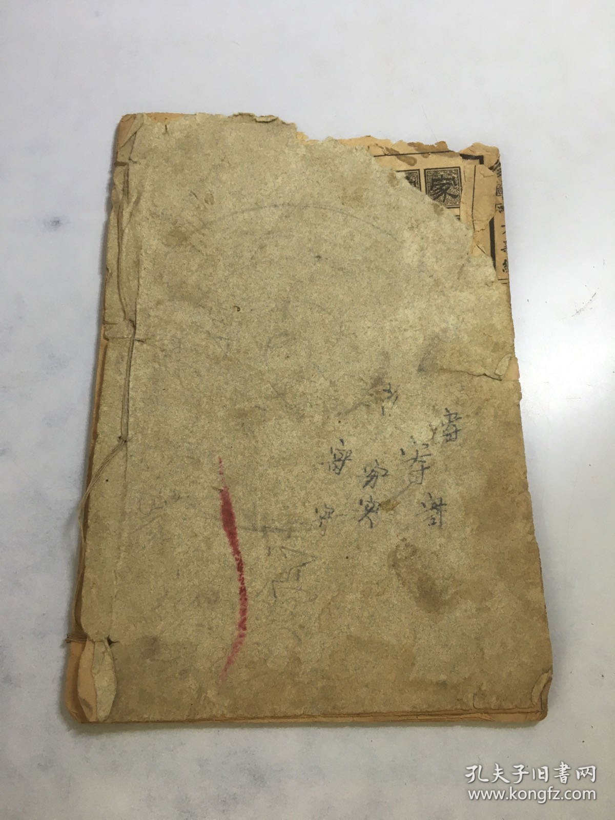 华佗祖师秘传：全图验方新编