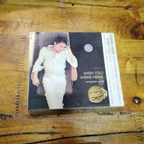 黄凯芹christopher wong CD