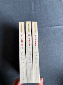 欧.亨利文集