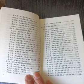 象棋实战精妙杀法500例