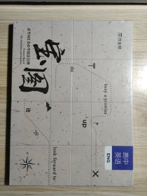 作业帮 高中英语 必考知识&技法大招宝图