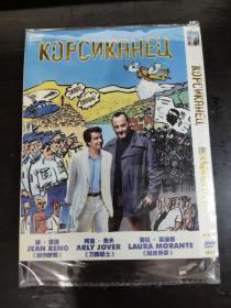 这个警察不太冷 DVD 光盘