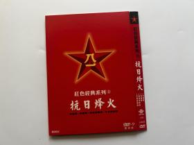 国产电影 红色经典系列四部 地道战 地雷战 铁道游击队 平原游击队 双碟 DVD9